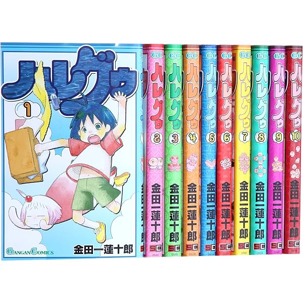 Amazon.co.jp: ジャングルはいつもハレのちグゥ コミック 全10巻