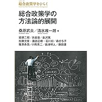 散文論　アラン　桑原武夫 桑原武夫蔵書：遺族に無断で1万冊廃棄 京都市が謝罪 | 毎日新聞