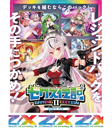 Amazon.co.jp: Z/X -Zillions of enemy X- アイドル♪スプラッシュ 