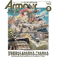 Amazon.co.jp: 宮崎駿の雑想ノート11「ハンスの帰還」: ミュージック