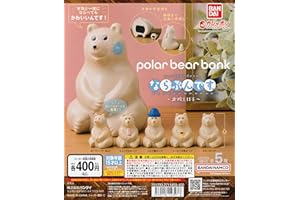 po*lar bear bank ポーラーベアバンク ならぶんです。 北欧LIFE [全5種セット フルコンプ] ガチャガチャ カプセルトイ