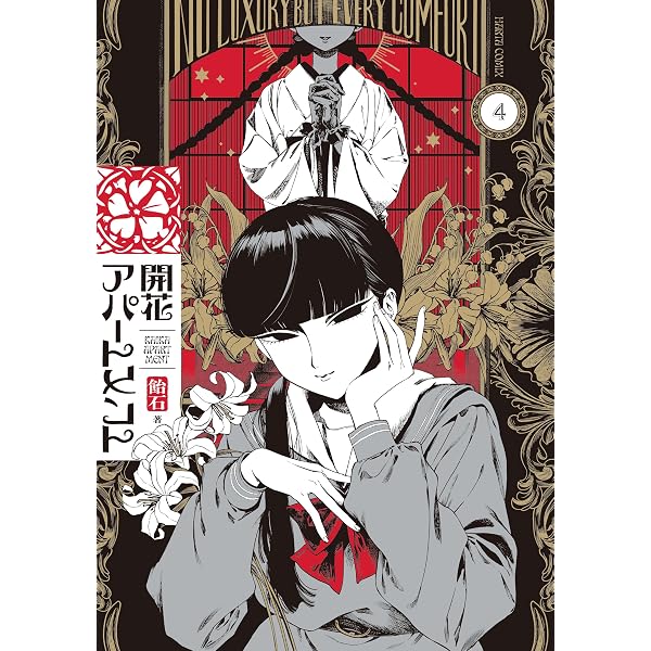 Amazon.co.jp: 165185 1 (BRIDGE COMICS) eBook : 野良