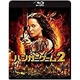 ハンガー・ゲーム2 [AmazonDVDコレクション] [Blu-ray]