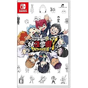 妖怪学園Y ~ワイワイ学園生活~ -Switch (【早期購入特典】「アースウォーカー ダイナミック猫下敷き」 同梱)
