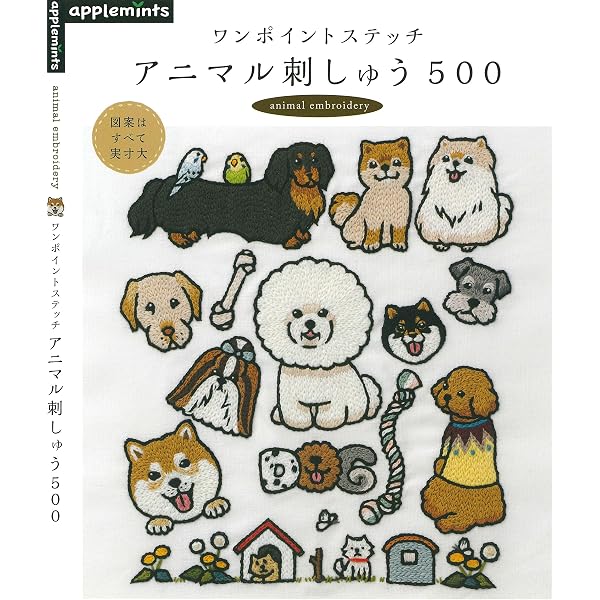 Amazon.co.jp: 5ステッチでカンタン！ポコルテポコチルの塗り絵