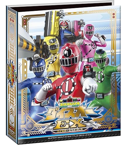 Amazon | DCD スーパー戦隊バトル ダイスオーDX オフィシャル