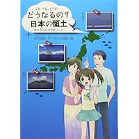 日本の みほん 切手 明治・大正編 山本義之著 関西郵趣連盟 郵便 資料 古書 日本の みほん 切手 明治・大正編 山本義之著 関西郵趣連盟 郵便