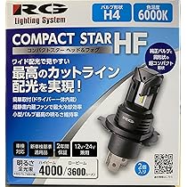 レーシングギア LED D4S ヘッドライト RGH-P914 HID→LED Amazon | レーシング ギア (RACING GEAR)/RG LEDヘッドD4S 6500K