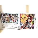 ガイストクラッシャー - 3DS