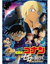 名探偵コナン 劇場版 DVD 紺青の拳 劇場版「名探偵コナン 紺青の拳（フィスト）」Blu-ray・DVDが