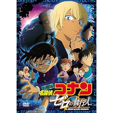 新品ケース交換済み　劇場版 名探偵コナン DVD36巻セット 新品ケース交換済み 劇場版 名探偵コナン DVD36巻セット - メルカリ