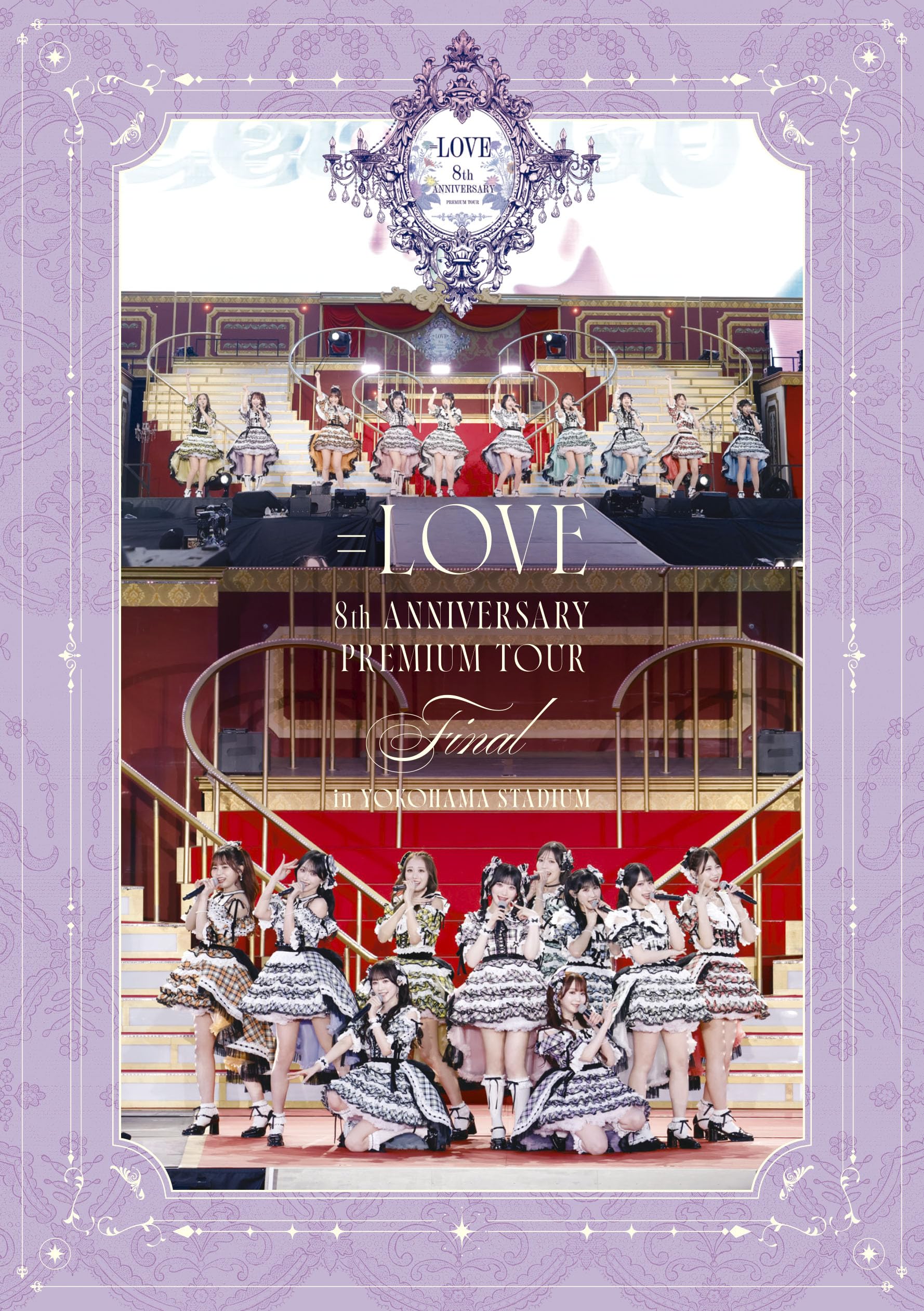 =LOVE 8周年ツアー「=LOVE 8th ANNIVERSARY PREMIUM TOUR」FINAL in 横浜スタジアム (通常盤) (Blu-ray) - =LOVE (特典なし)