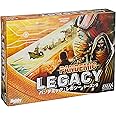 ホビージャパン パンデミック: レガシー シーズン2 (黄箱) (Pandemic: Legacy) 日本語版 (2-4人用 60分×12回 14才以上向け) ボードゲーム
