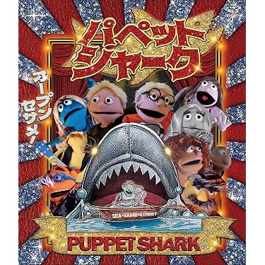 Amazon.co.jp ほしい物ランキング: 外国のホラー映画 で、ほしい物