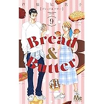 Re-Ment Bread & Butter 10ボックスセット 雑貨】プチシリーズ ミニチュア Re-Ment Bread Butter - メルカリ