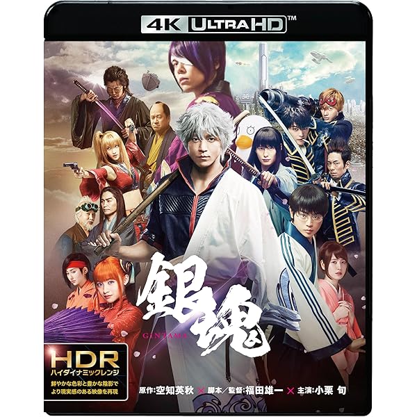 Amazon.co.jp: ちはやふる 完全版【初回生産限定】 [Blu-ray