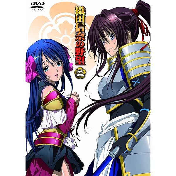織田信奈の野望 Blu-ray BOX〈3枚組〉 Amazon.co.jp: 織田信奈の野望 Blu-ray BOX : 伊藤かな恵, 江口