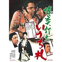 兄弟仁義　シリーズ9作品セット 兄弟仁義 シリーズ9作品セット - メルカリ