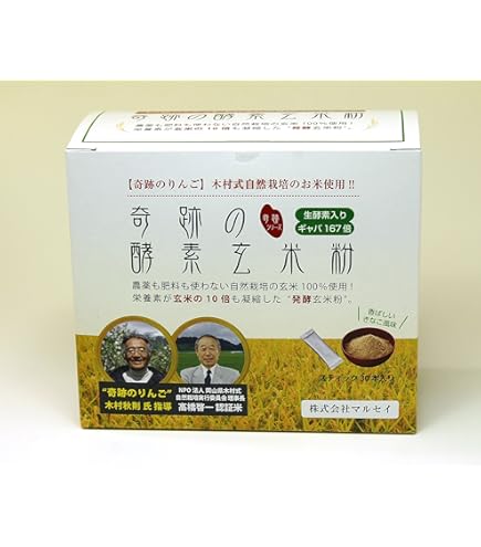 Amazon.co.jp: ハイ・ゲンキ スピルリナ 顆粒・90袋入※箱なし HI-GENKI