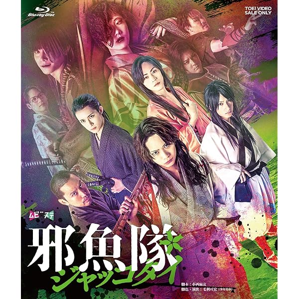 濱マイク　Blu-ray ランダムブロマイド　杉本 濱マイク Blu-ray ランダムブロマイド 杉本 2025年最新】濱