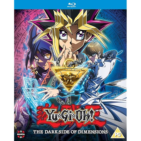 Amazon.co.jp: 劇場版 遊☆戯☆王 ～超融合！時空を超えた絆