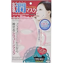 Amazon | フェイスマスク シリコーン潤マスク（3D、ホワイト