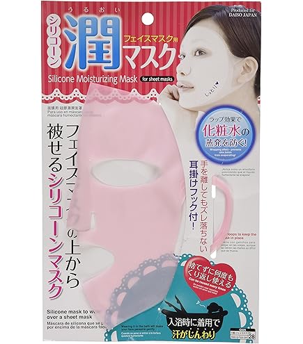 Amazon.co.jp: エレクトロニックカレントパック フェイスパック