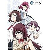 咲-Saki- 阿知賀編 episode of side-A 五 [DVD]