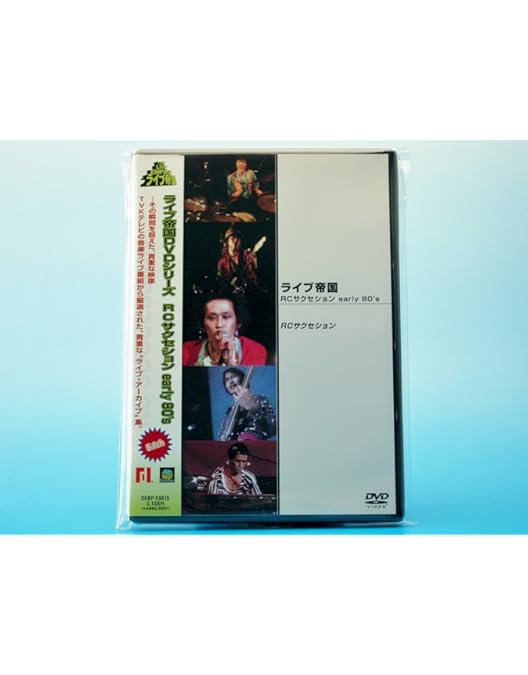 Amazon.co.jp: ライブ帝国 RCサクセション [DVD] : RCサクセション, RC