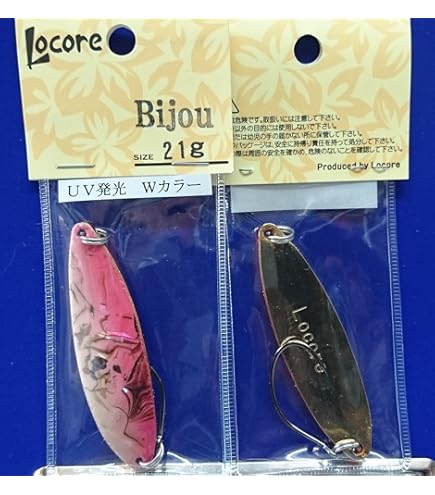 Amazon.co.jp: Bijyu 21g あわび貼りスプーン (ゴールドx