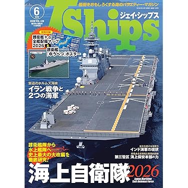 Amazon.co.jp 売れ筋ランキング: 兵器・戦闘機 の中で最も人気のある