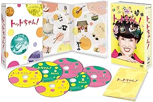 Amazon トットちゃん Dvd Box Tvドラマ