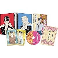 啄木鳥探偵處 三 [Blu-ray]