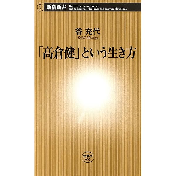 Amazon.co.jp: あなたに褒められたくて (集英社文庫) eBook