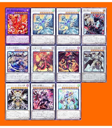 Amazon.co.jp: 光と闇の儀式デッキ 烙印デッキ 黒き竜のエクレシア