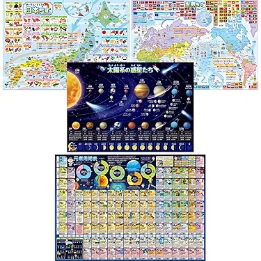 Amazon.co.jp 最新リリース: 学習用品 の新着ランキングです。