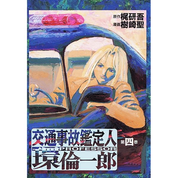 おざなりダンジョン 1巻 | こやま 基夫 | マンガ | Kindleストア | Amazon
