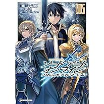 Amazon.co.jp: ソードアート・オンライン プロジェクト・アリシ