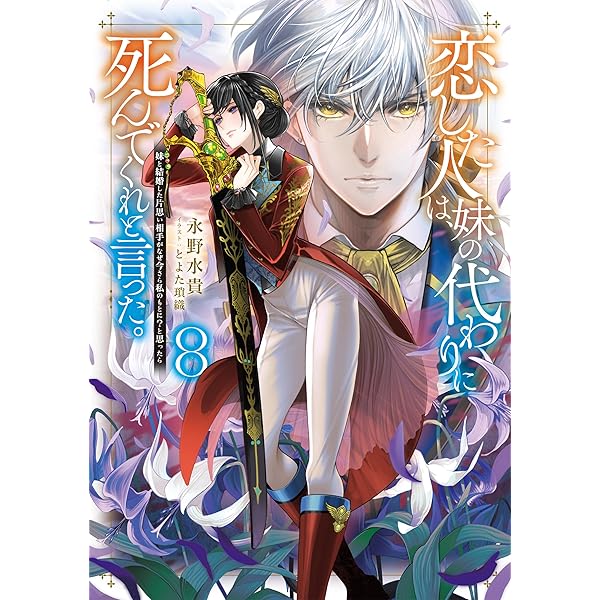 婚約破棄した相手が毎日謝罪に来ますが、復縁なんて絶対にありえません