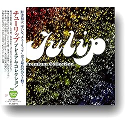 Amazon.co.jp: Tulip おいしい曲すべて ～Special Box～ [数量限定盤