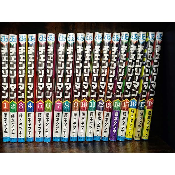 チェンソーマン　全巻セット 7288b50b8116ff5501a8381607ace4