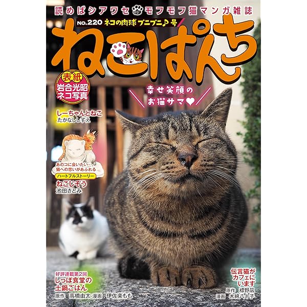 ねこページ ペットマット 犬 防水 140×240×0.5cm 滑り止め 傷防止 猫 防水