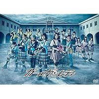 Amazon.co.jp: 「荒ぶる季節の乙女どもよ。」DVD-BOX : 山田杏奈, 玉城