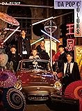 DA POP COLORS(CD2枚組+DVD2枚組)(初回生産限定盤)(TypeB)