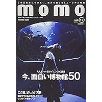 momo vol.18 絵本と昔話特集号 |本 | 通販 | Amazon