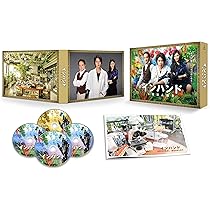 Amazon.co.jp: インハンド Blu-ray BOX : 山下智久, 濱田岳, 菜々緒 