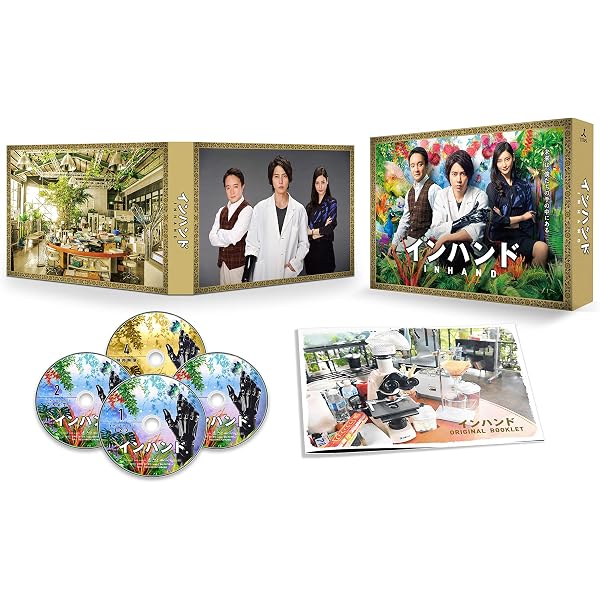 僕とスターの99日 Blu-ray BOX 期間限定