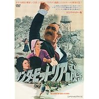 Amazon.co.jp: モリツリ 南太平洋爆破作戦 : マーロン・ブランド, ユル