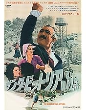 Amazon.co.jp: ケマダの戦い [DVD] : マーロン・ブランド, マーロン
