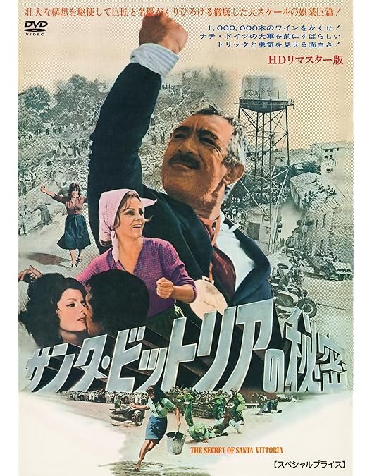 Amazon.co.jp: ケマダの戦い [DVD] : マーロン・ブランド